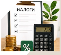 Услуги Профессиональное бухгалтерское обслуживание в Партизанске